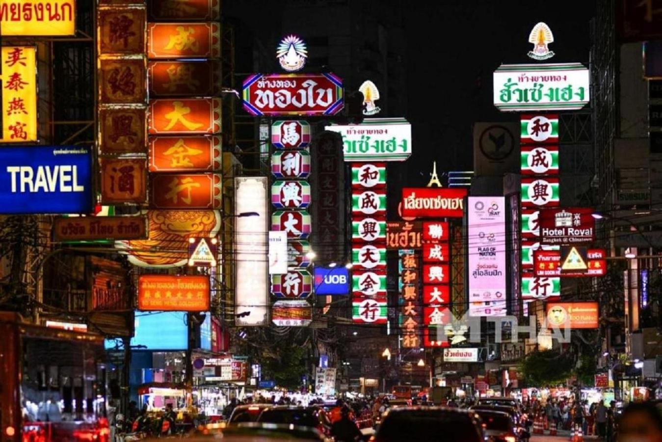 Go Inn The Grand Palace โกอินน์ Mrt สามยอด بانكوك المظهر الخارجي الصورة